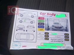 كيا سيراتو